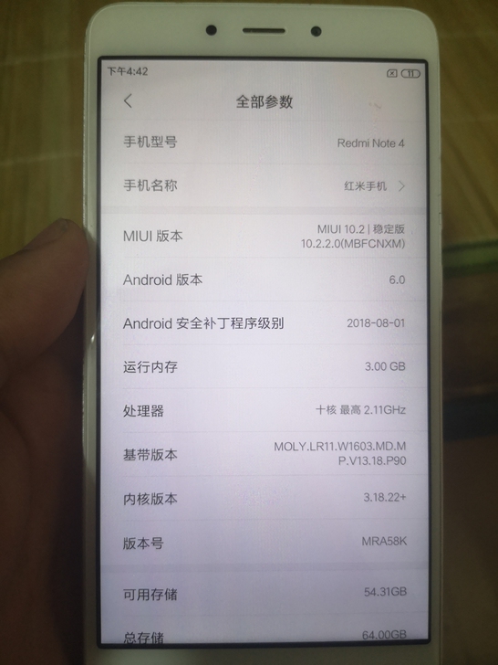 红米Note4成色如图3+64内存,电池耐...