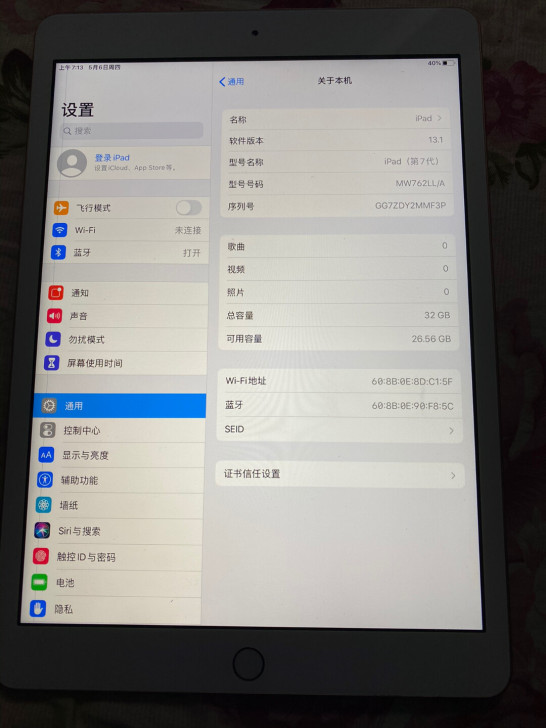 iPad7，2019款，wifi，32GB...