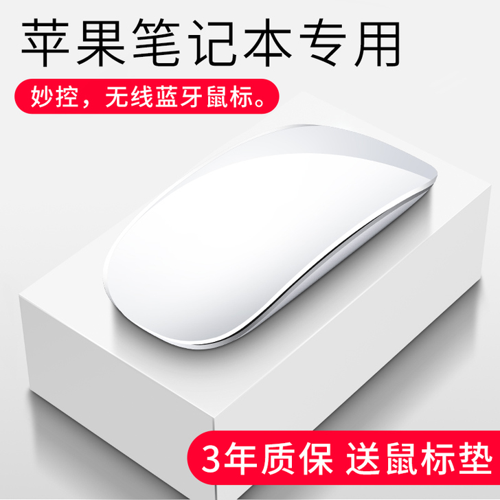 GOIIOG/极构 无线鼠标