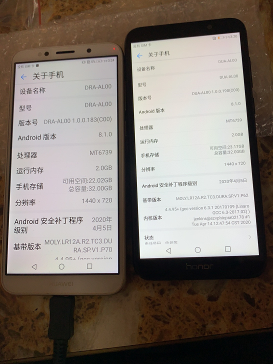 华为8e青春版 2+32g全网通,原装未拆...