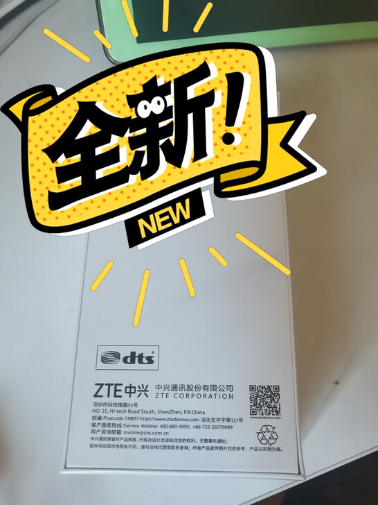 公司给的一台全新中兴远航10手机,原装未拆...