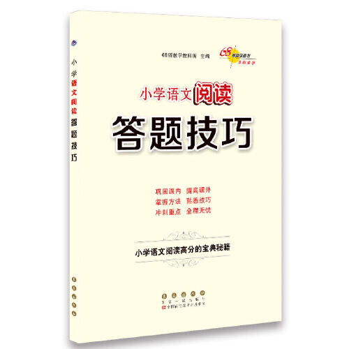 技巧