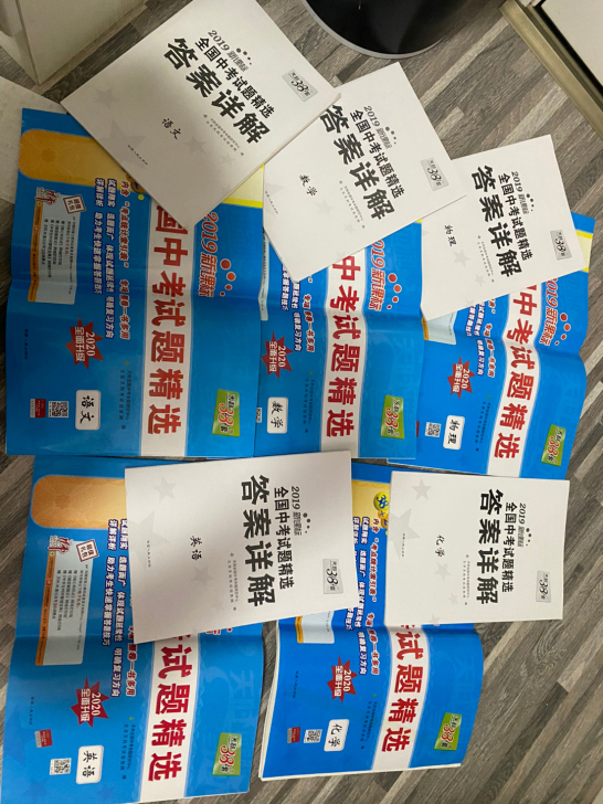 【初中卷子，中考五三、点拨、课标必读书籍】...