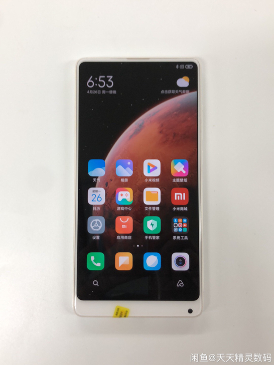 小米mix2全陶瓷尊享版8G+128G全网...