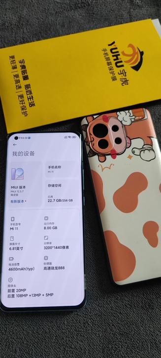 99新 小米11蓝色8+256g