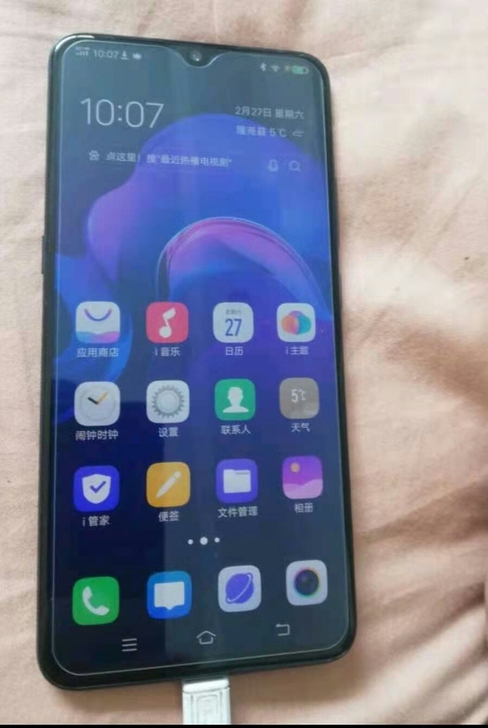低价处理二手vivox23幻彩版手机6+1...