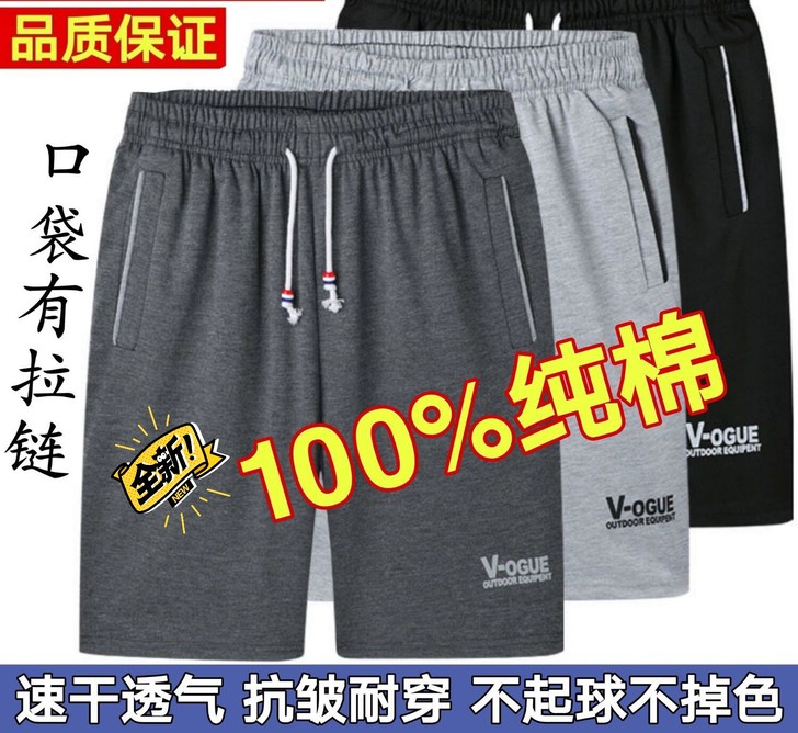 门店断码清仓 全新（高品质） 【100%纯...