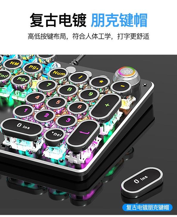 复古朋克真机械键盘鼠标耳机电竞游戏三件套装...