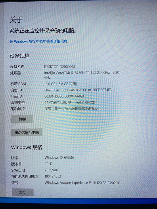 MSI/微星 GS65 8RF-012CN