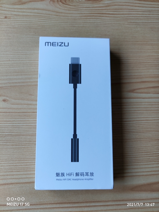 魅族HiFi解码耳放全新未拆封110，不刀...