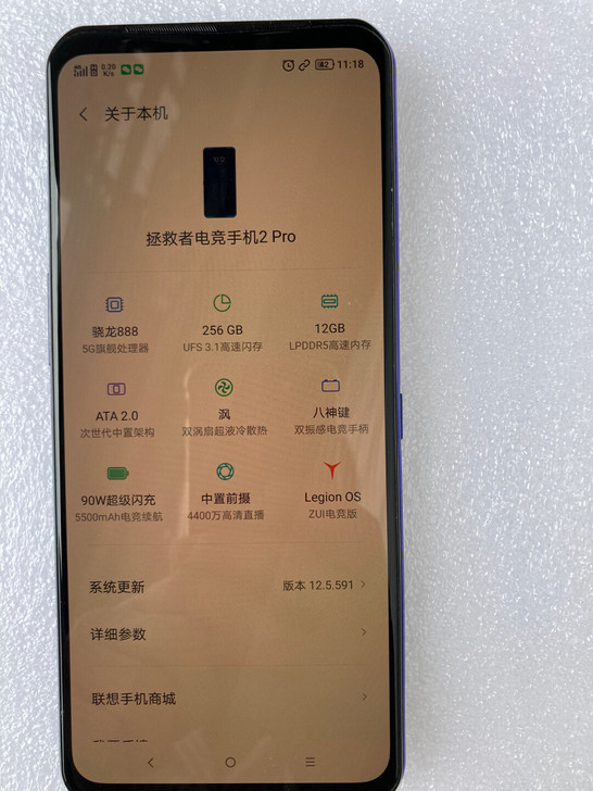 联想电竞手机。购于京东自营。整机无拆修。无...