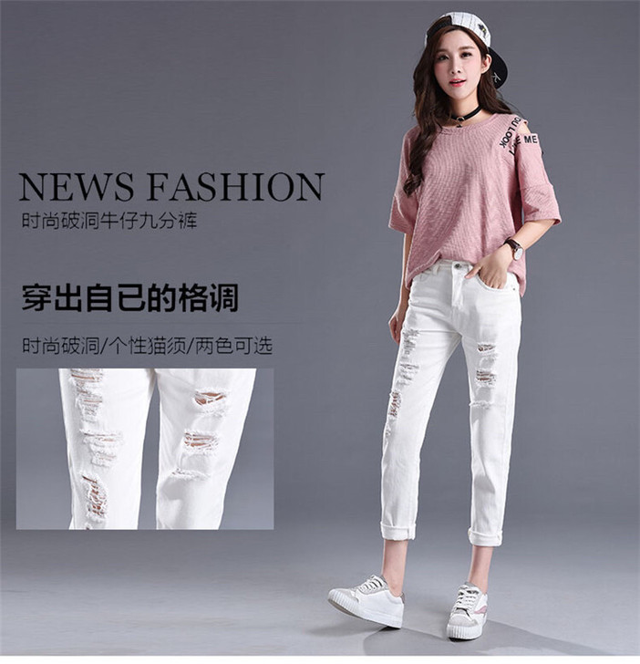 白色破洞牛仔裤女宽松
