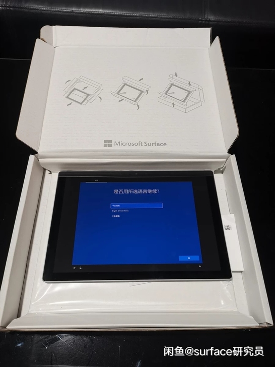 全新微软surface pro7全新官换机