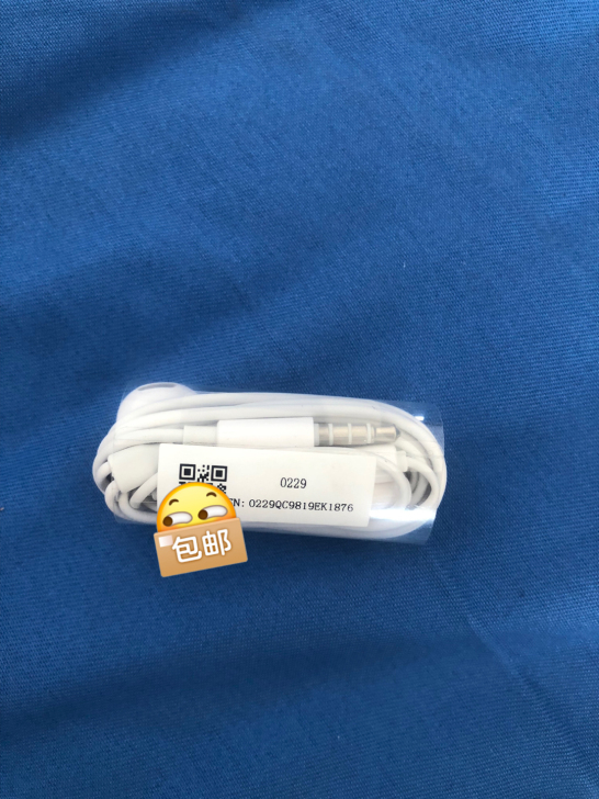 华为Mate20耳机全新未使用