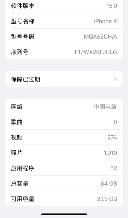 iphonex国行64G,黑色,成色还可以...