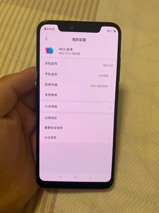 小米8屏幕指纹版 全网通6128G 功能...