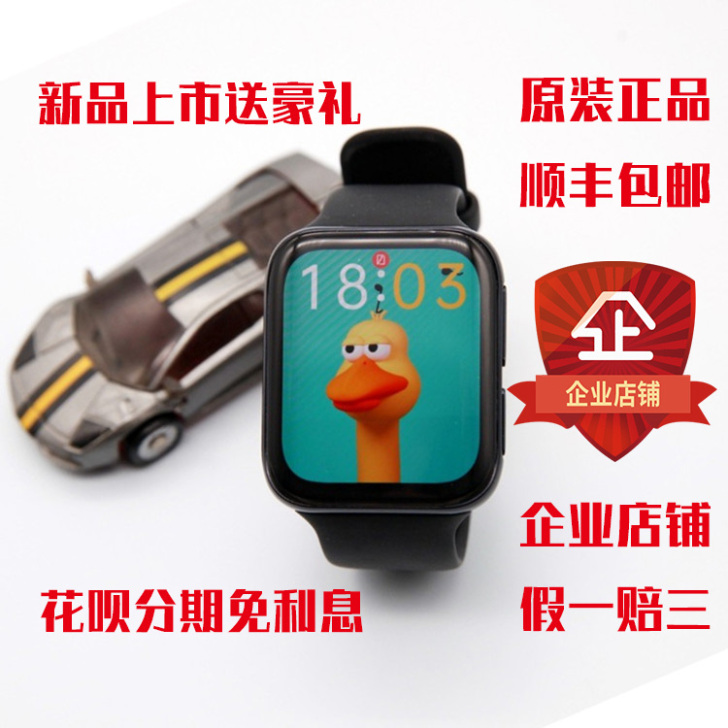 新品OPPO Watch智能手表esim通...