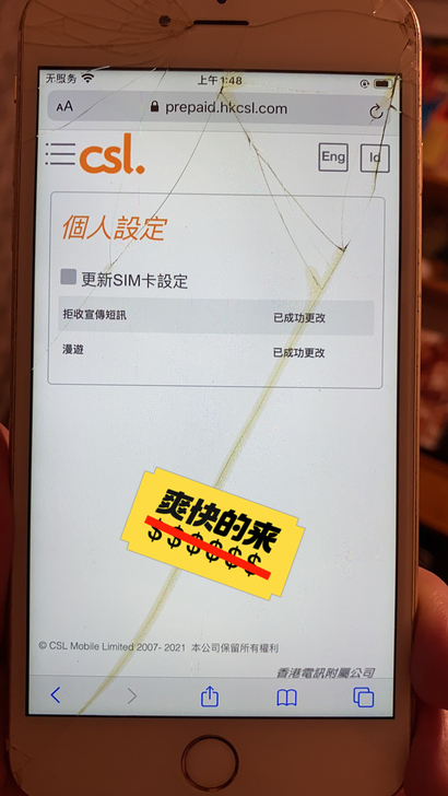 Apple/苹果 iPhone 6s Pl...