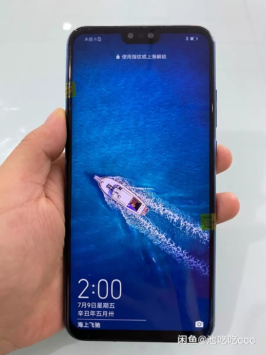 华为畅享9plus  4+128g全网通