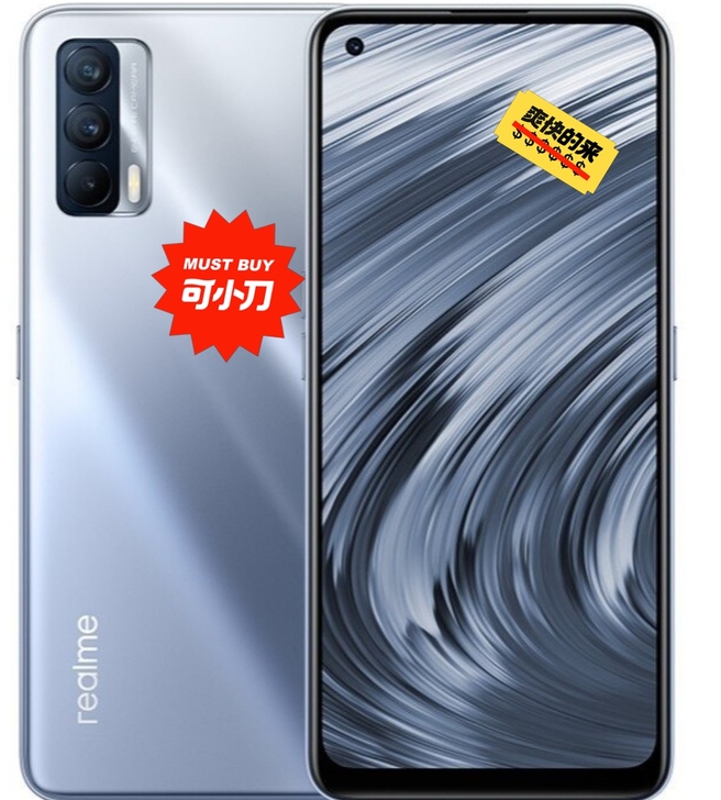 realme(手机) 真我V15 5G 成...