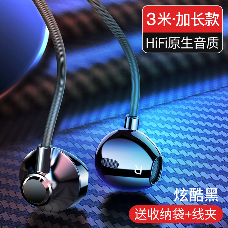 摩斯维 耳机入耳式圆孔有线高音质降噪苹果v...