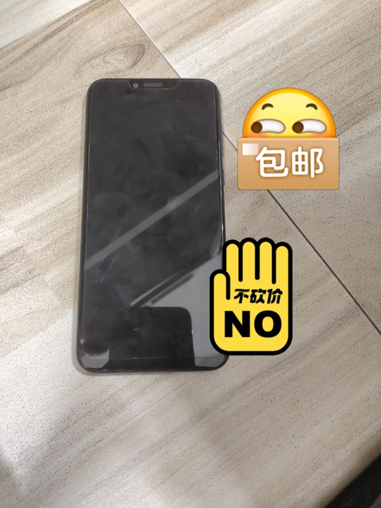 荣耀paly 6+64g 换新手机了就把这...
