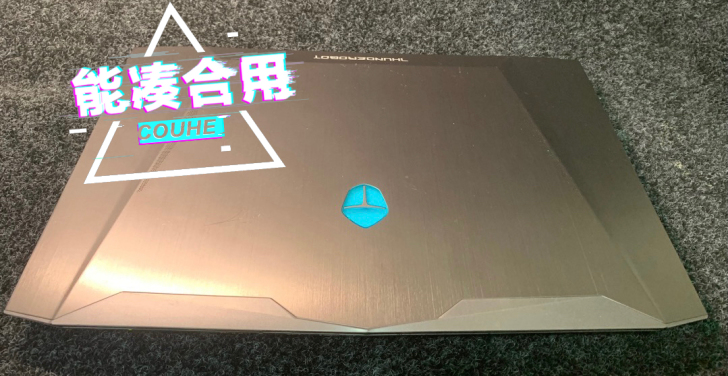 求购雷神笔记本，91...