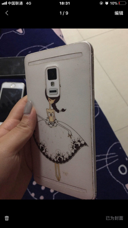 vivo xplay3自用手机。