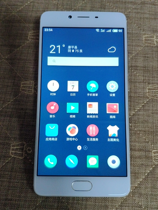 高配版魅蓝E2手机，4g运行64g内存，5...