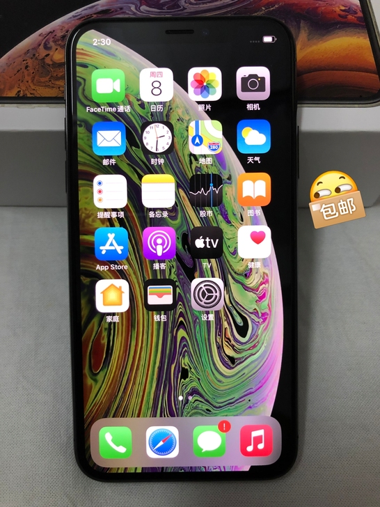 原装苹果iPhone XS 黑色 三网通 ...
