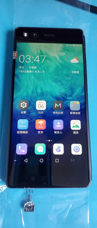 中兴z999折叠屏
