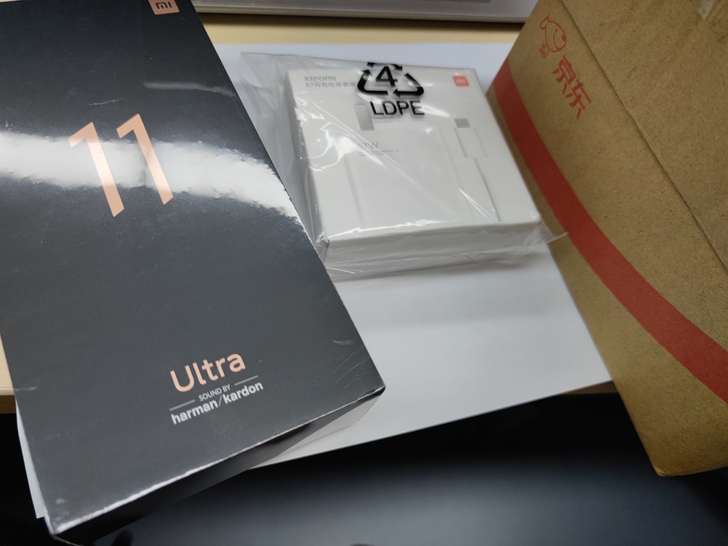 小米11ultra，8+256陶瓷黑色的，...