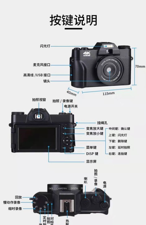疆友J60高清数码照相机学生入门级微单4K...