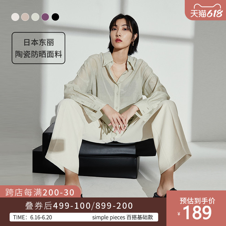 【加新色】宽松西装裤女阔腿裤2021春夏薄...