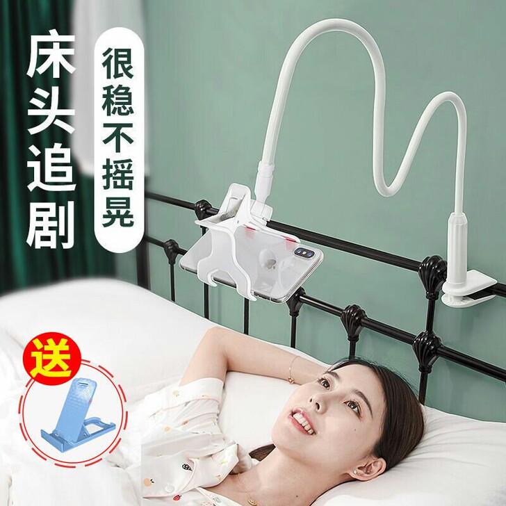 抖音平板手机支架直播桌面懒人手机支架宿舍床...