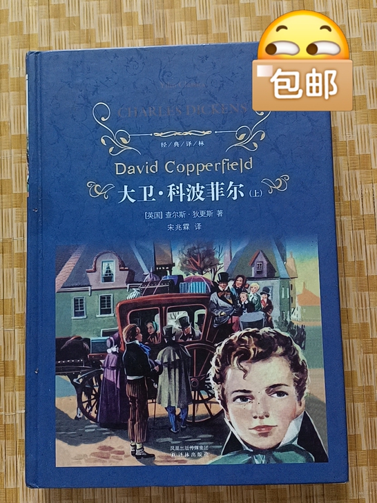 高考结束，这些书都不要了，3本，几乎全新的