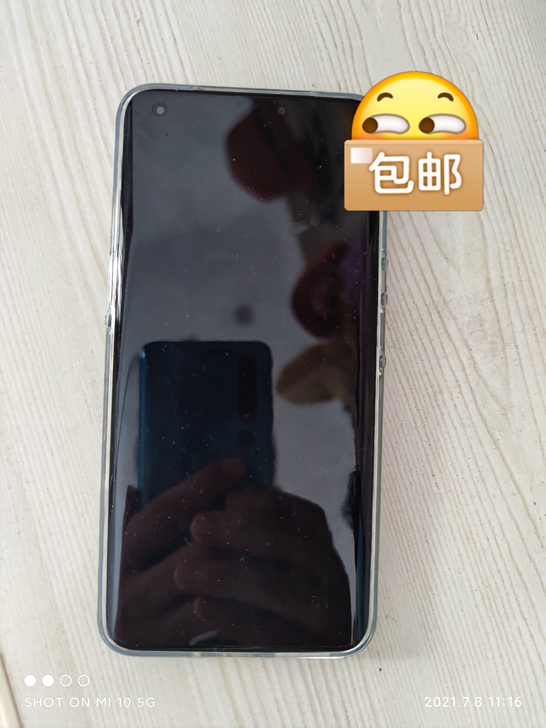 锤子坚果R2手机，黑色，8G+256G。包...