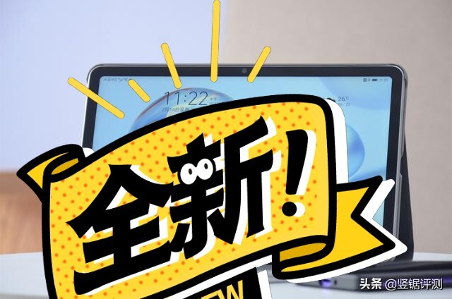 l华为平板v6全新未拆封，3月份出厂。12...