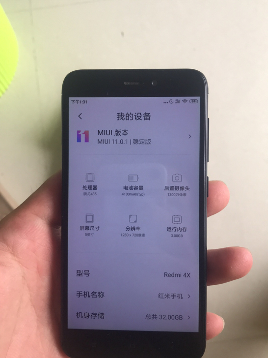 红米4X，332，成色不错，看图片，