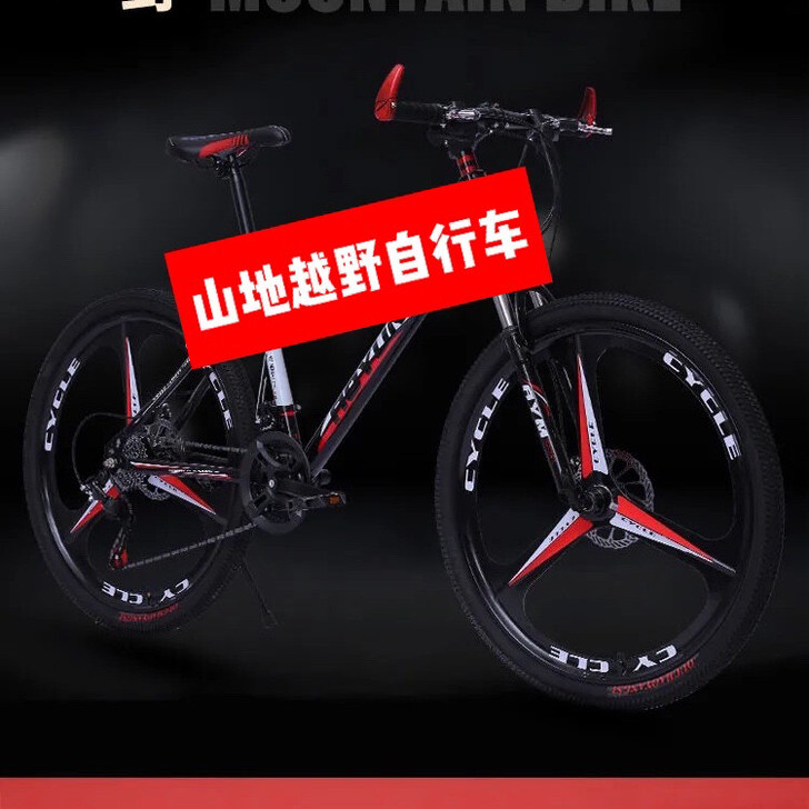 山地车自行车越野男女成人轻便公路赛车碟刹变...