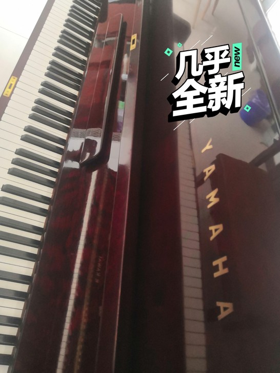 原装进口日本雅马哈U1D钢琴,音色一如既往...
