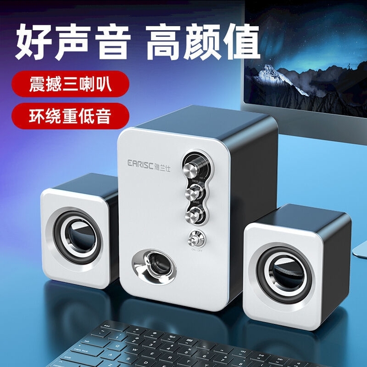 【全新】笔记本电脑音响台式机家用多媒体蓝牙...