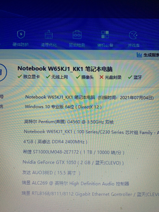 笔记本电脑神舟战神T6 X4D1 99新 ...