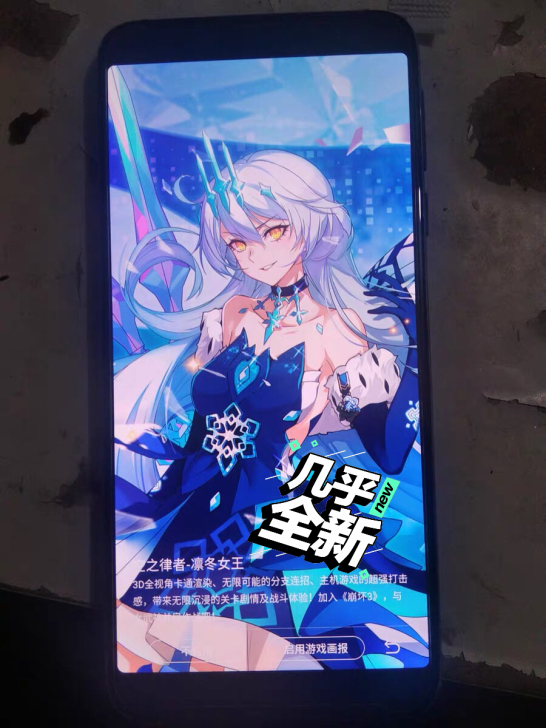 黑鲨h不卡顿,大型游戏OK+