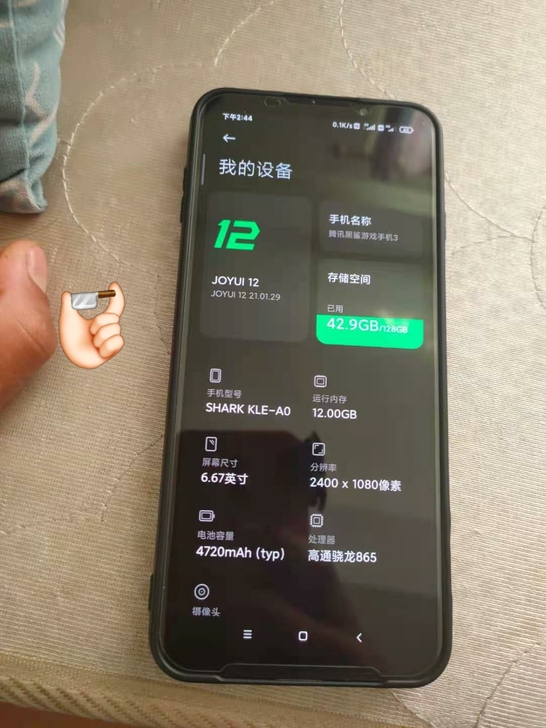 黑鲨3 12+128腾讯游戏手机,刚买...