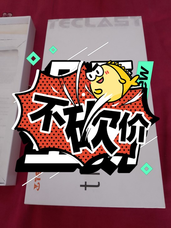 刚买一两个月的台电p80h，运行2G，机身...