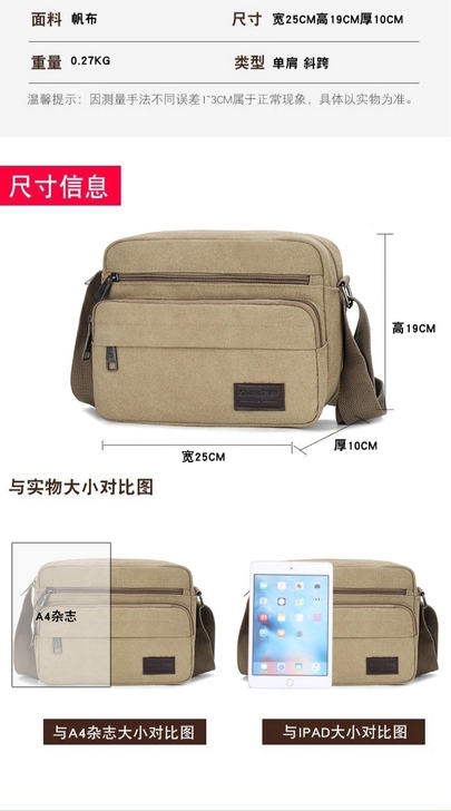 【清仓处理】男包牛津布大容量单肩包男斜挎包...