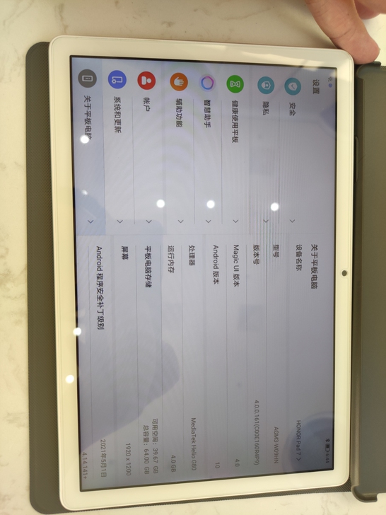 荣耀平板7 HONOR PAD 7 4+6...