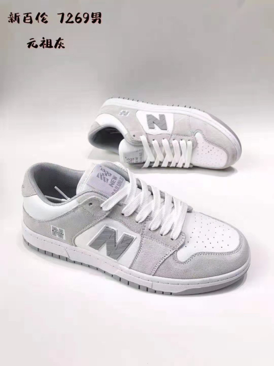 新百伦新版特惠