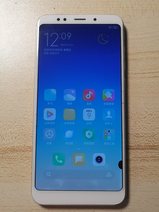 红米5plus，4+64，全网通手机，外爆...